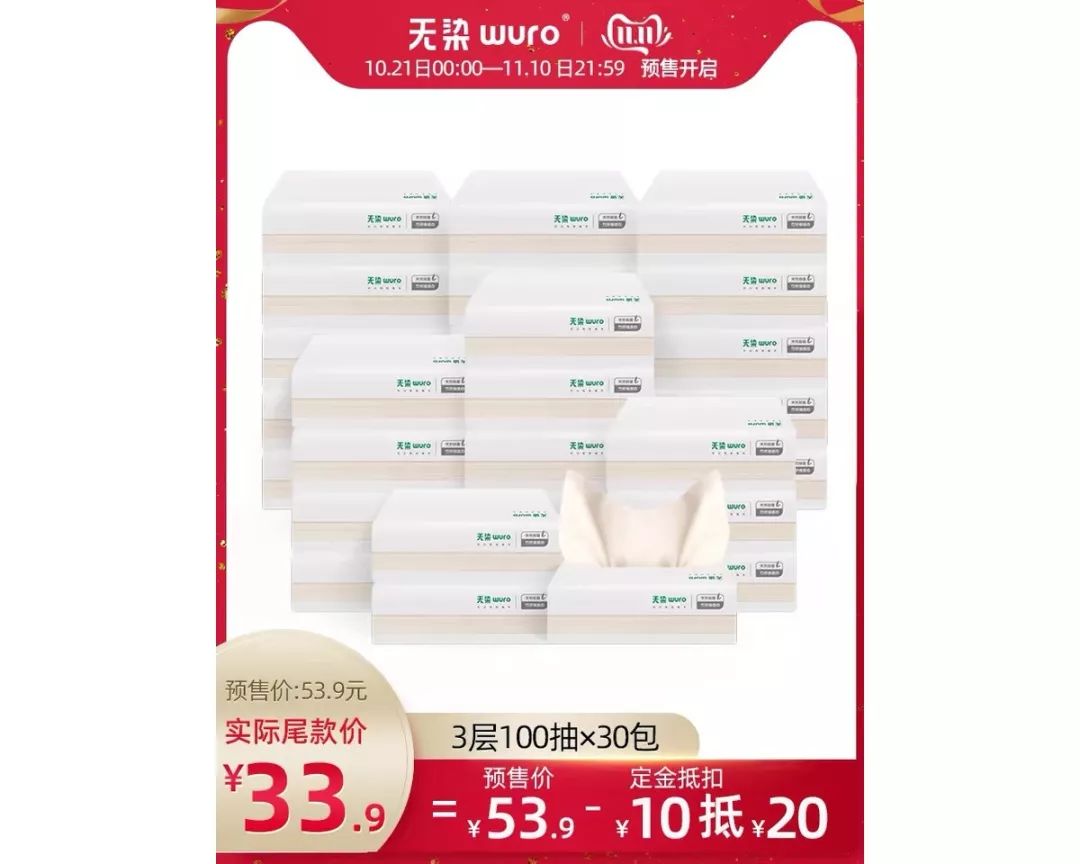 20多块的唇膏300多的,平价唇膏平替