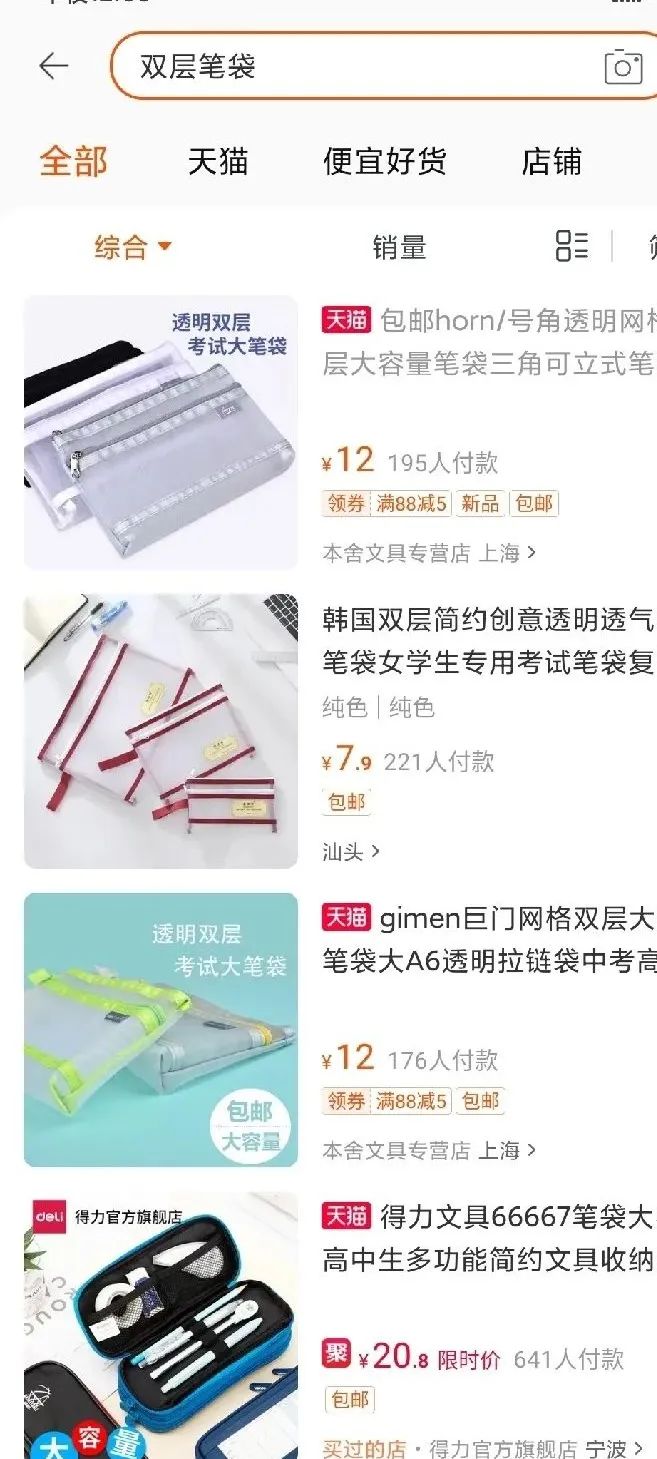 幼升小教材怎么选,幼升小择校简易方法