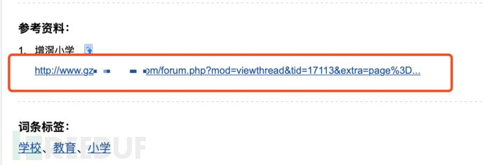 鐧惧害鍥炲簲鐧剧澶栭摼涓嶈壇缃戠珯,鐧惧害鍥炲簲鐧剧澶栭摼鎸囧悜涓嶈壇缃戠珯