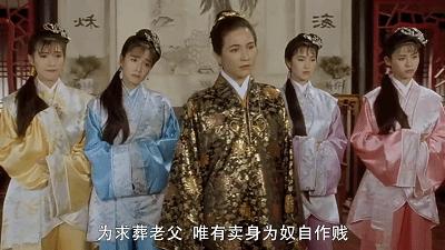 水月洞天童博和尹天雪成亲是哪集,水月洞天童博和尹天雪解除婚约