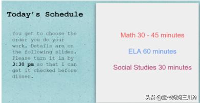 微笑围观美国网课：放过彼此，欢乐玩去吧，学习什么的都是浮云
