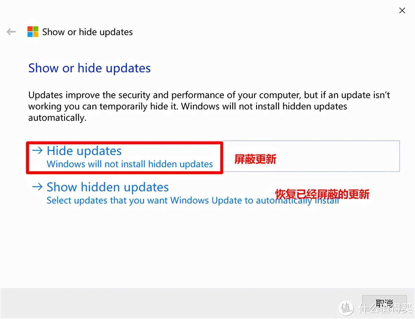 win10如何屏蔽更新,win10更新失败解决方法