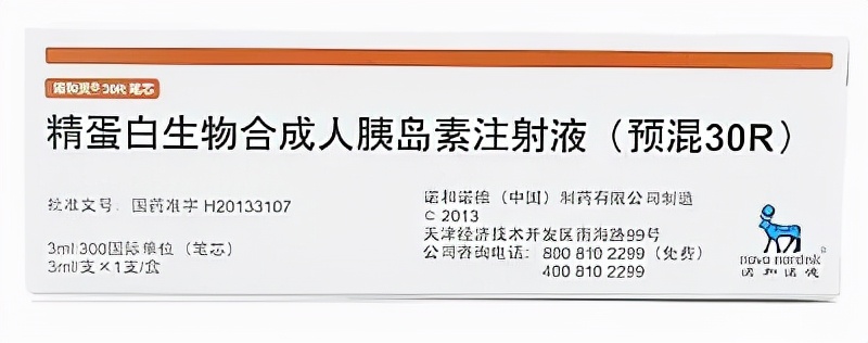 1型糖尿病用胰岛素泵治疗效果,2型糖尿病短期胰岛素强化治疗