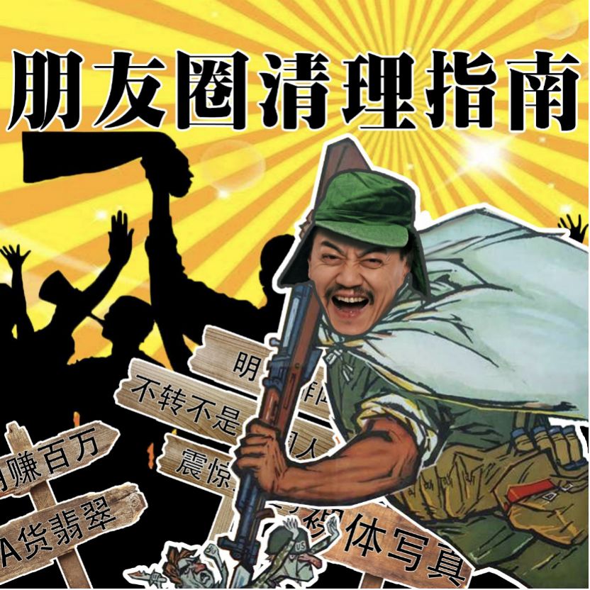 唱红了东北人这个群体的他,实际是个黑色幽默大师