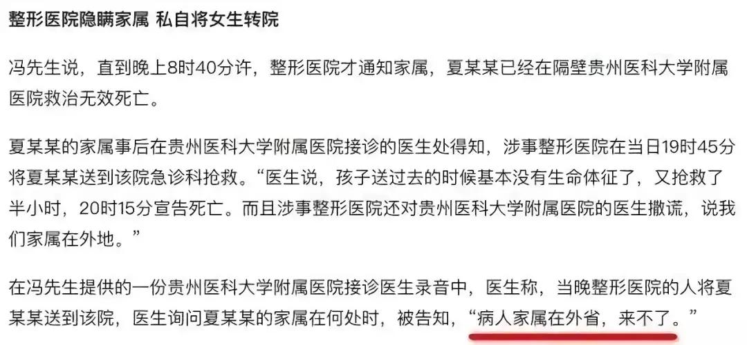 颜值骗局,颜值高的骗局