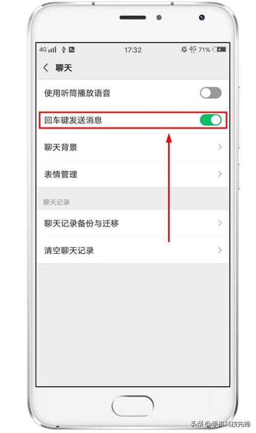 微信和QQ，只要按住回车键，也能发送消息，简直太方便了