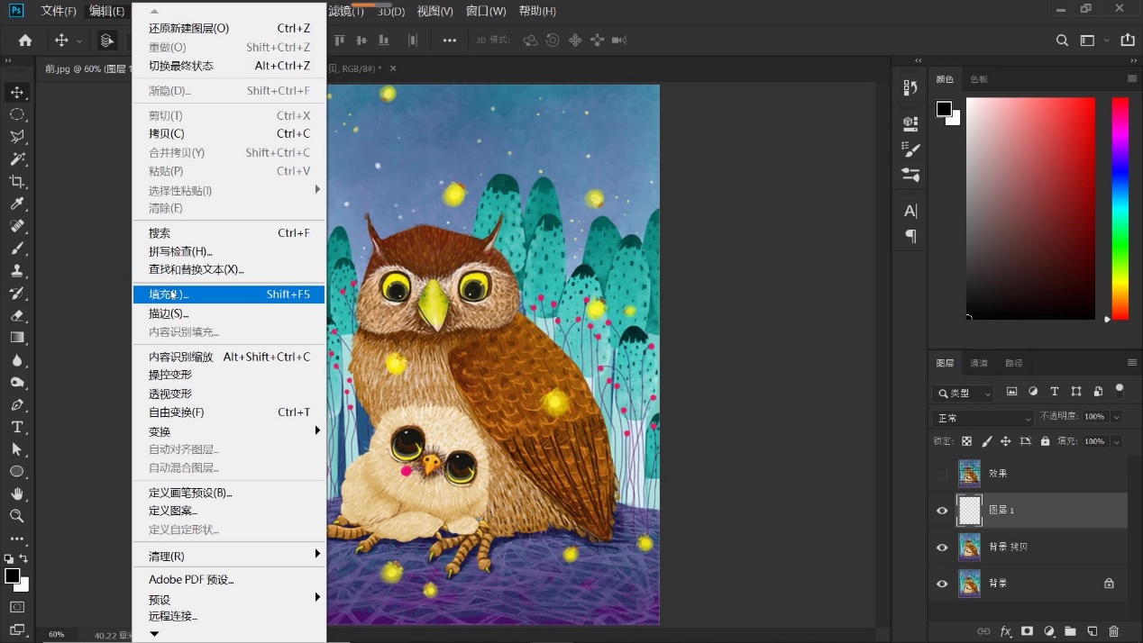 ps怎么做出拼图效果教程,如何用ps做好看的拼图