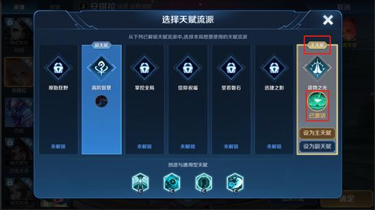 王者荣耀抢先服新赛季更新,王者荣耀抢先服更新版本