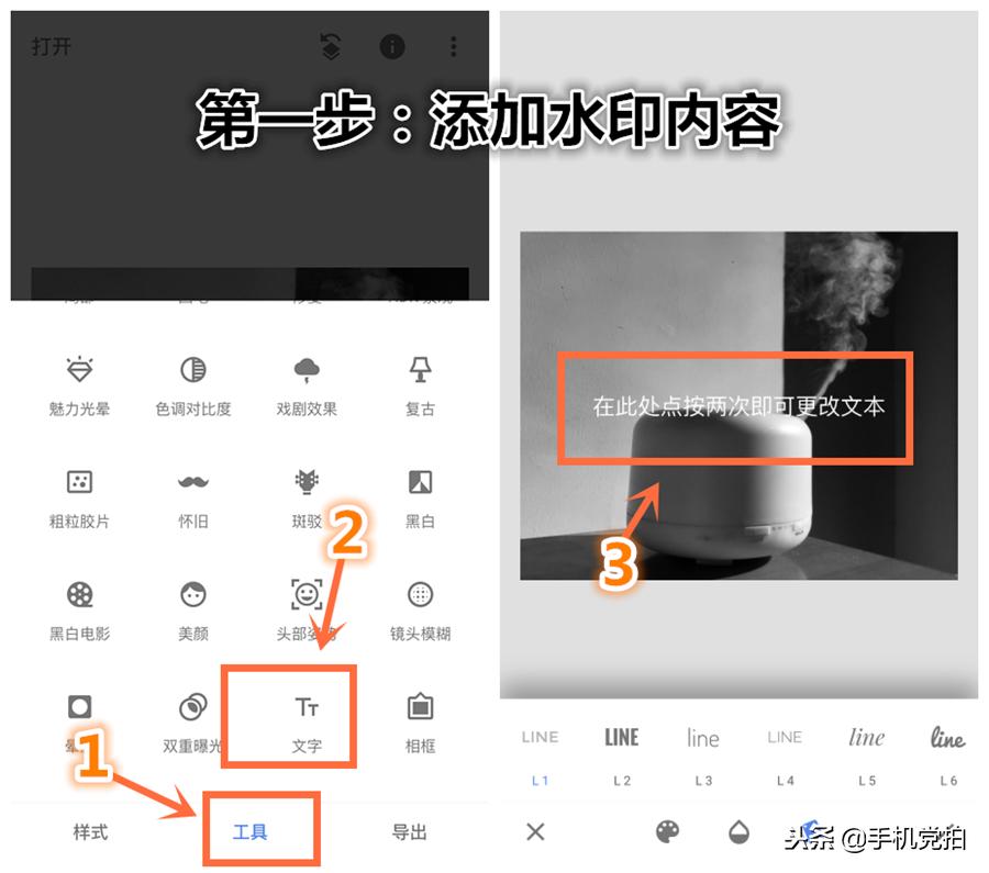 照片带水印怎么设置自己的名字,图片上怎么加名字水印