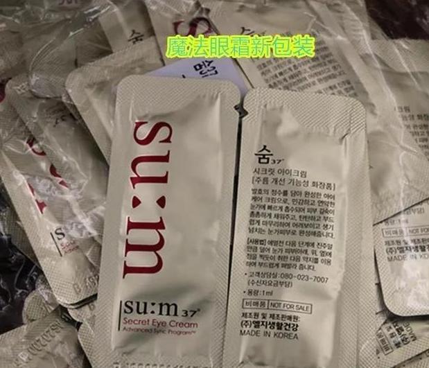 苏秘水漾沁润系列7件套使用顺序,韩国苏秘呼吸新款