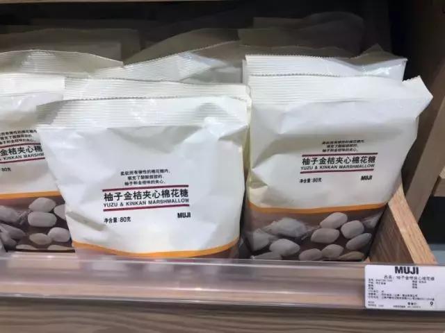 无印良品的网红零食,muji无印良品必买零食