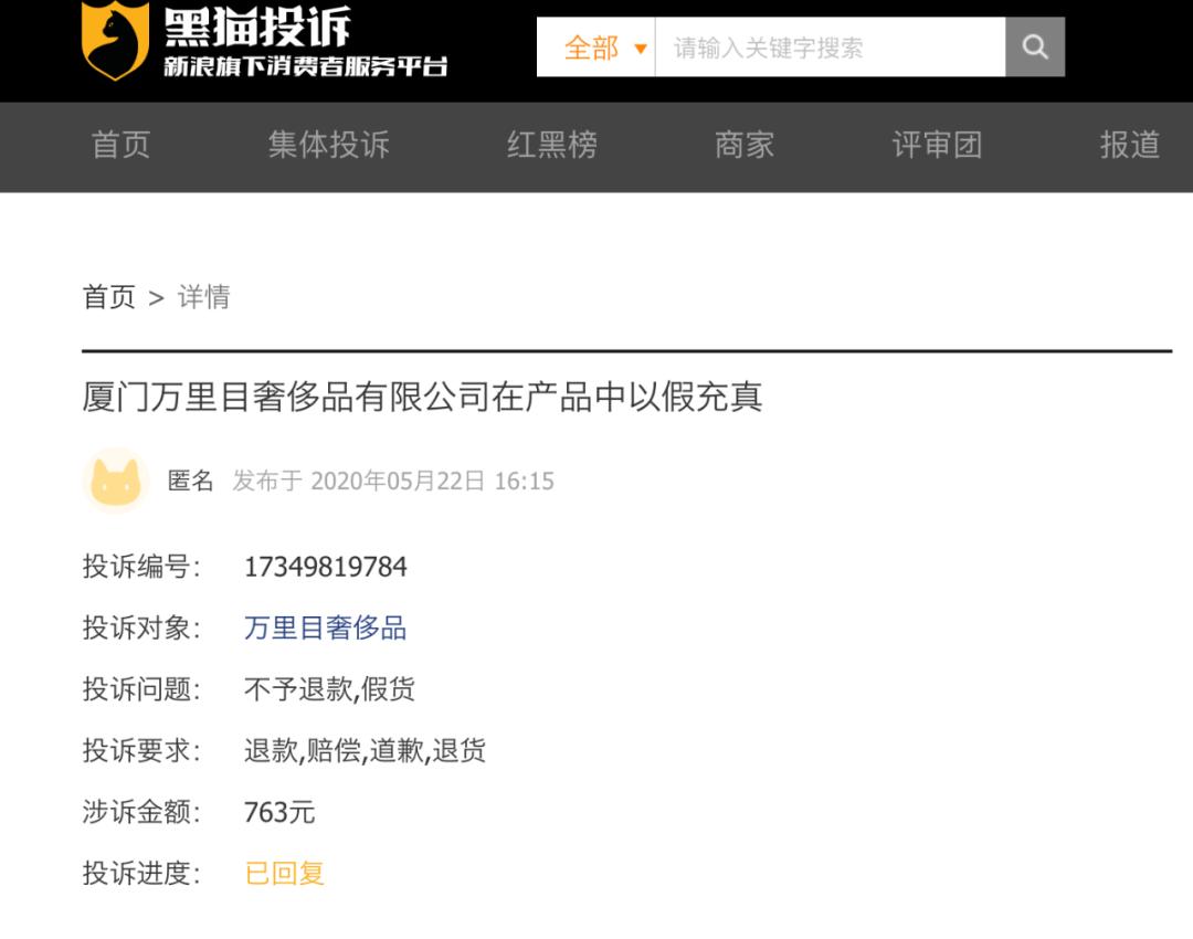 趣店到底怎么样了,趣店出什么问题