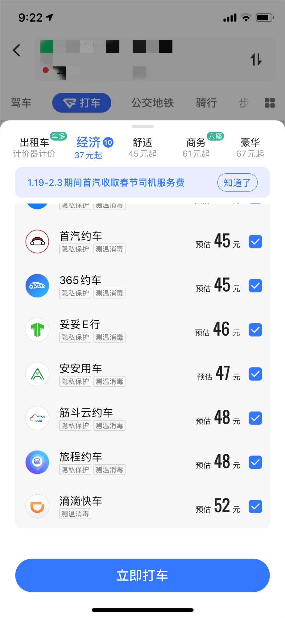 记者体验零购物港澳游,亲身体验租车一天费用明细表