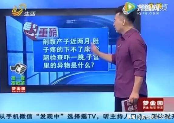 手术纱布留在体内会有什么症状,手术肚子里留了纱布会有什么感觉