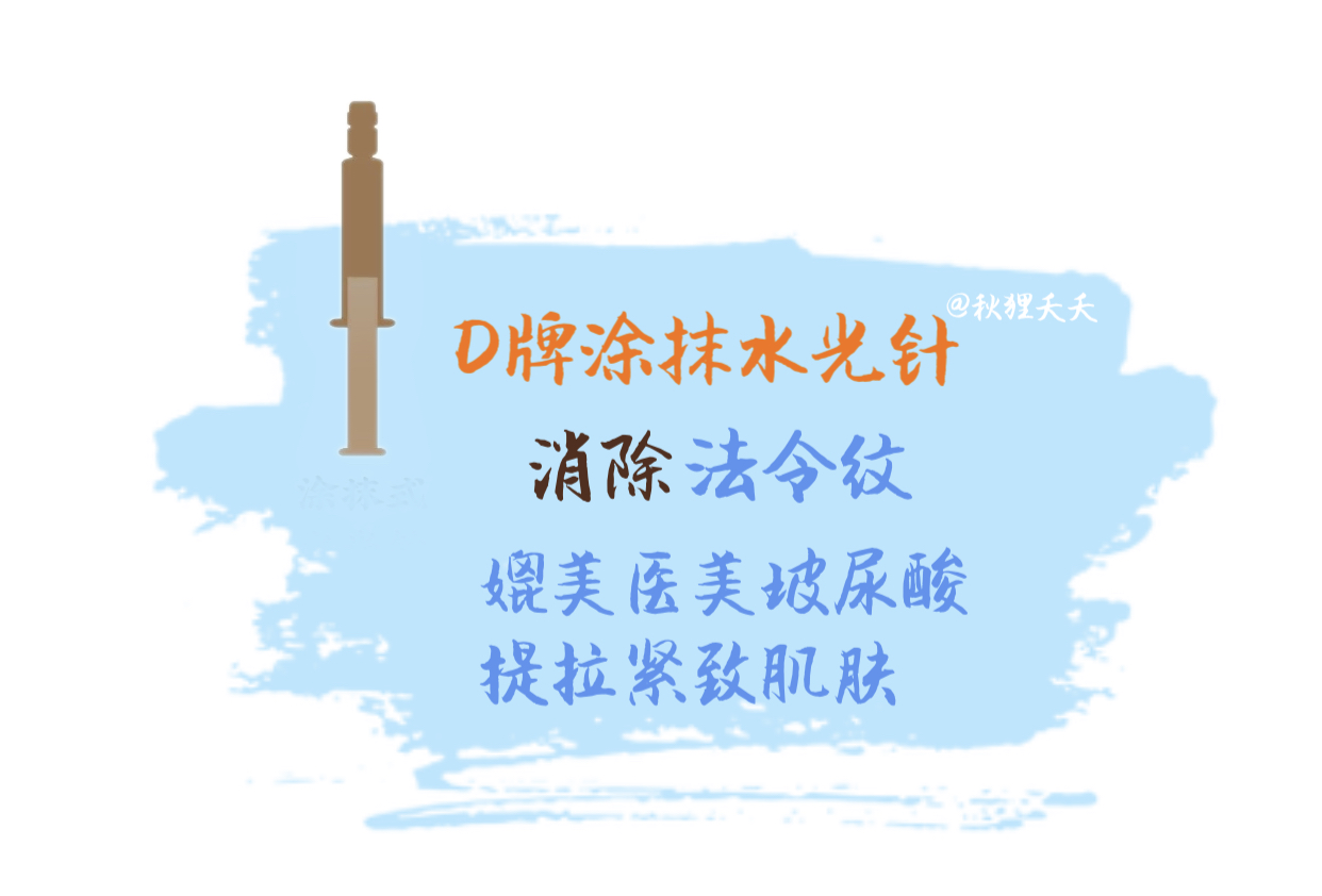 玻尿酸为什么这么牛逼,玻尿酸真的能护肤嘛