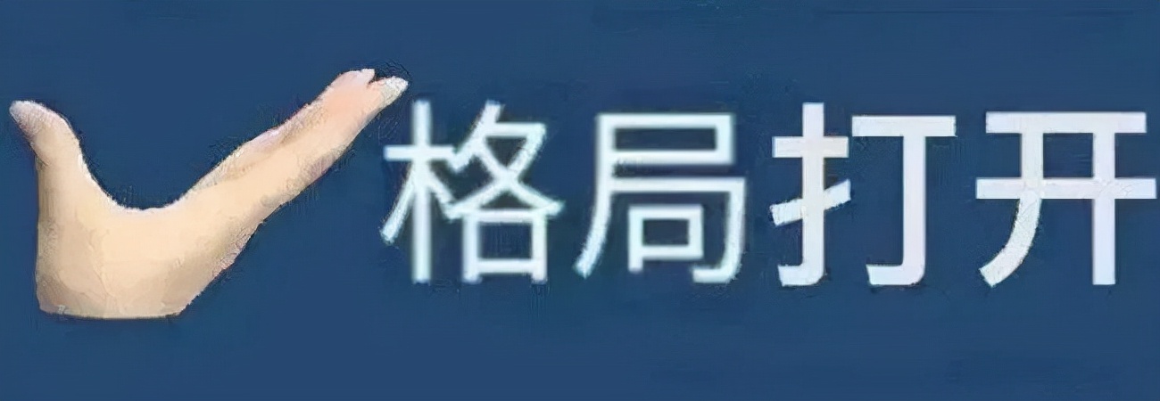 资产与负债问题,认清负债