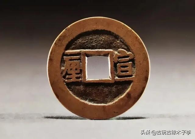 顺治皇帝福临纪念币,顺治年皇帝赏赐金锭