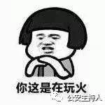 4个月巨亏450万！佛山男子加投资群后私挪公款，自首时老板惊了…