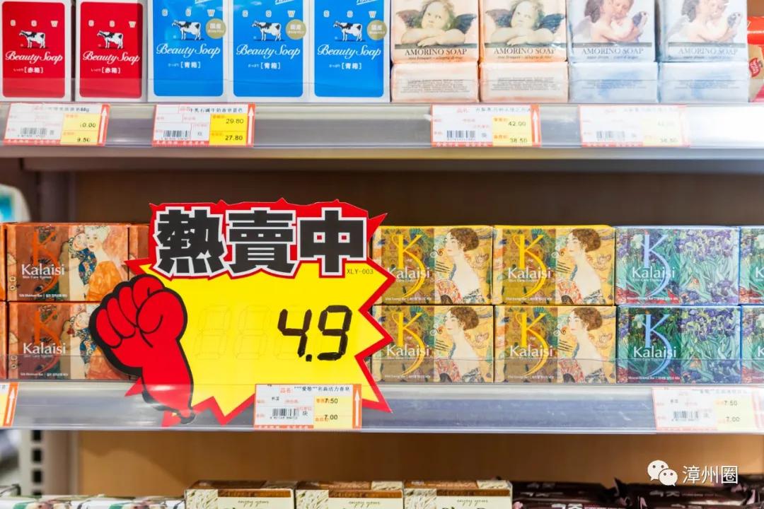 陪伴了漳州人12年的「一休歌」！疯狂大促！进口商品低至1.9元