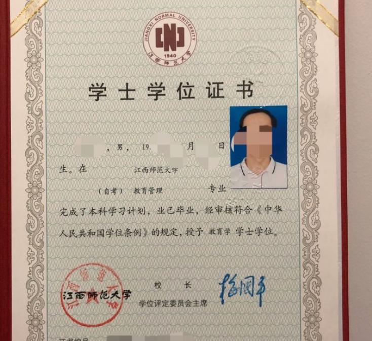 近40岁自考大专靠谱吗,45岁自考大专有哪些专业容易过