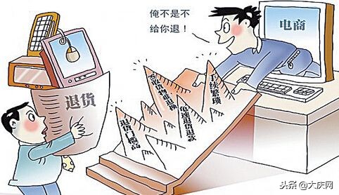 网购维权的正确方法,干货网购维权攻略收藏后慢慢看