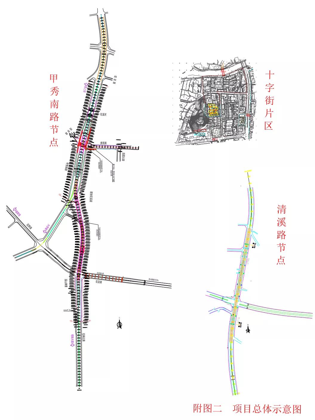 鏂板煄鎺ц偂鐧戒簯,鏂板煄鎺ц偂鍋滃伐椤圭洰