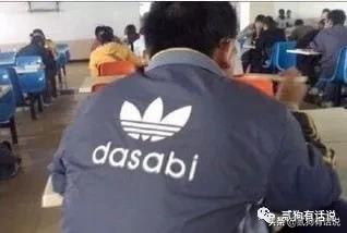 盘点一些以假乱真的山寨商品,十大假的山寨产品