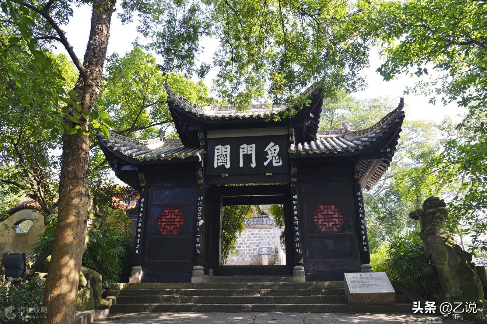 丰都原名酆都，叫了近2000年，周总理为何建议改名为丰都？