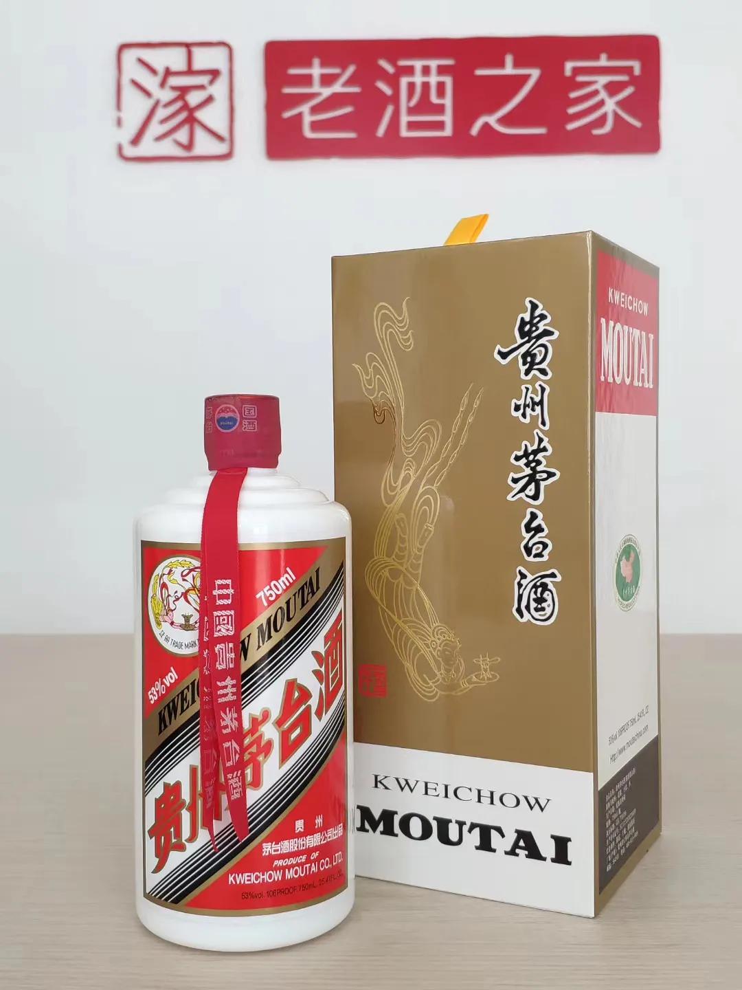 500ml的茅台酒有多少小杯,茅台酒最大容量大瓶装