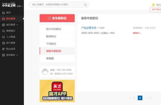 央视315曝光360视频,被315点名的搜索广告到底是什么