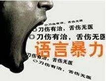 如果父母骂我怎么办,父母整天骂我怎么办