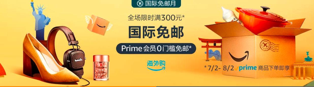 亚马逊优惠好物推荐,好物种草全球购