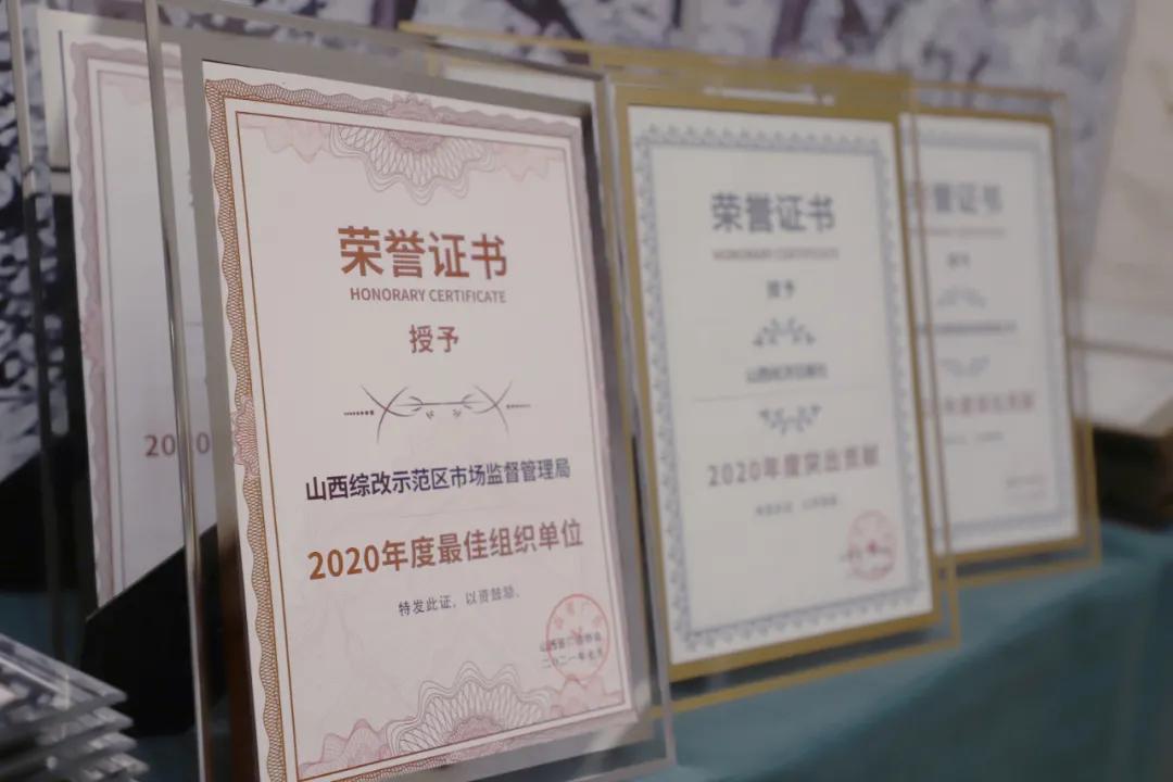 山西广告协会会员名单,山西省广告协会开会必须去吗