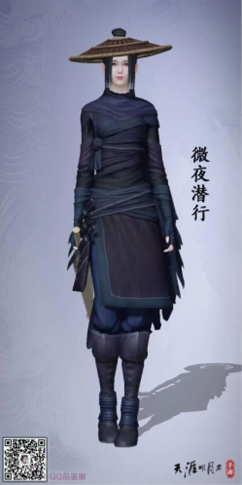 天刀端游四大美人主题外观,天刀端游服装