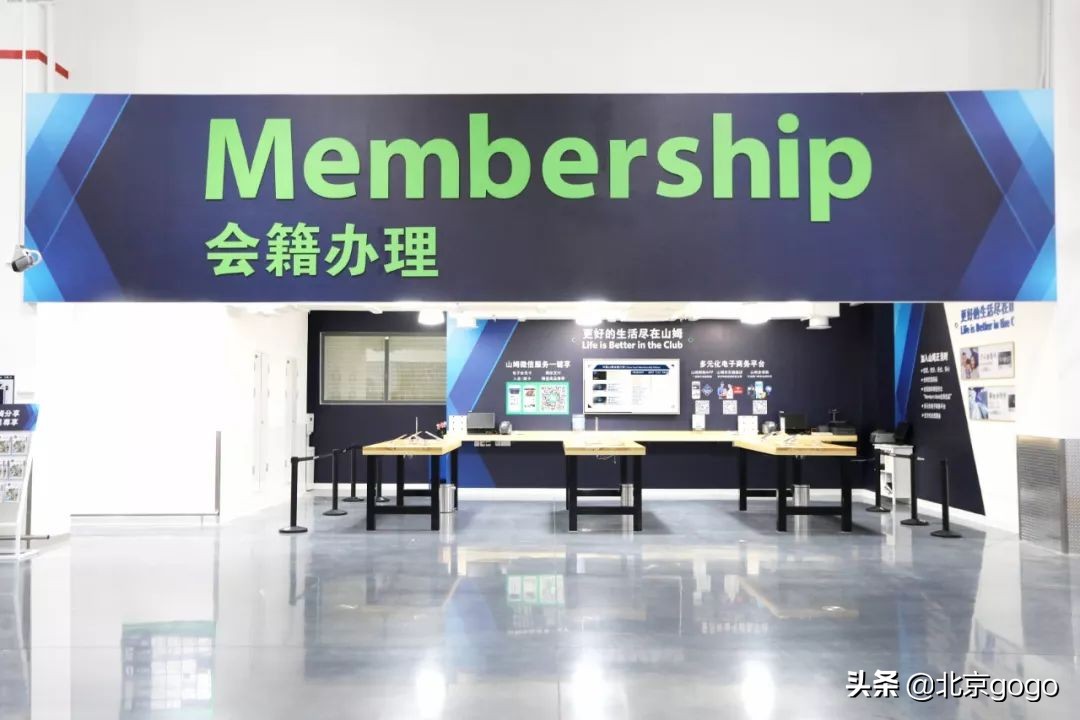 南京山姆会员店十大必买,京城好物店