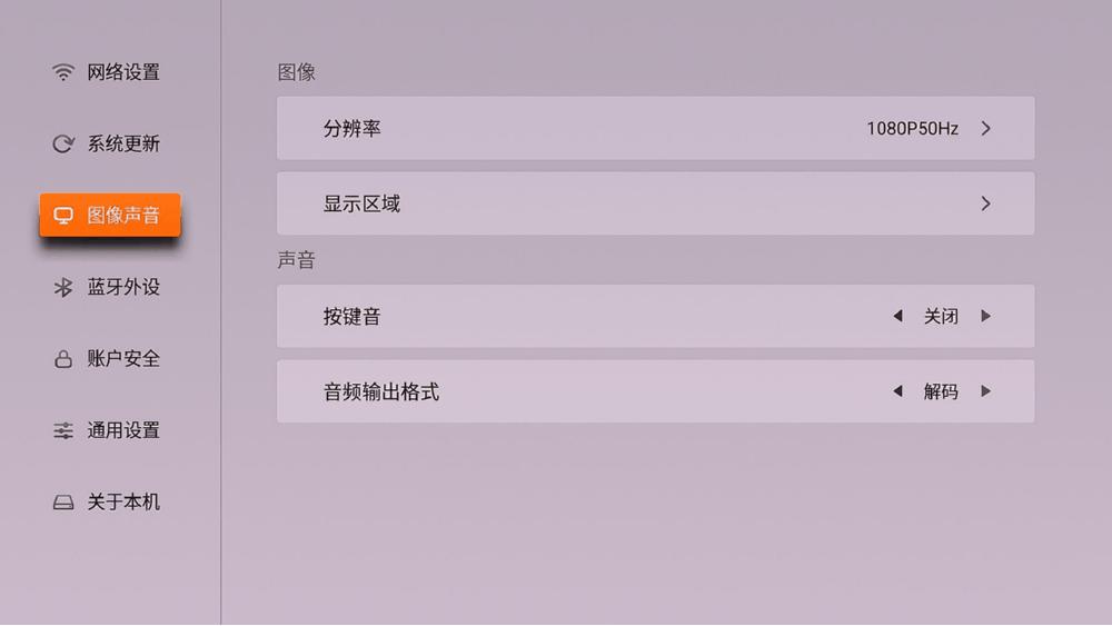 创维小盒子t2pro怎么样,创维小湃盒子t2pro和t3pro