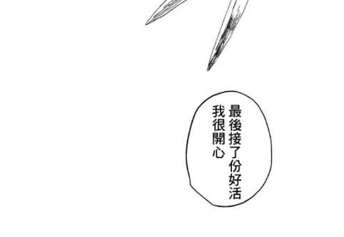 在末世碰巧看了贞子的录影带会怎样?这部漫画操作太神奇了