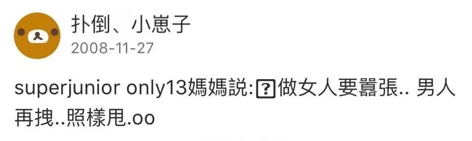 十年,QQ空间从男默女泪变成了时代眼泪