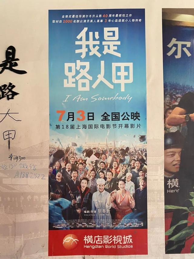 兼职“车模”，横店群演的AI新工作|甲子光年