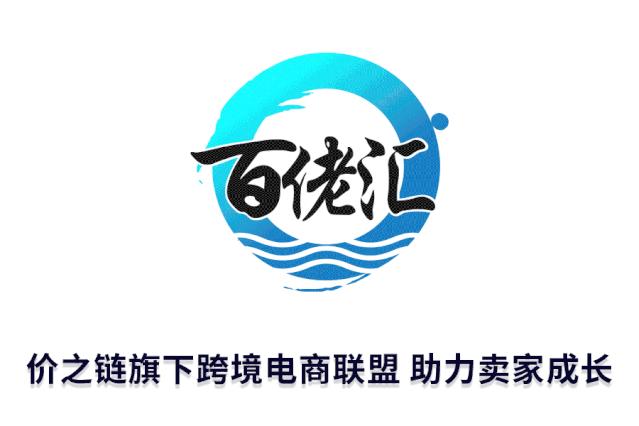 透明计划扩张，假货要无所遁形？法国要对“姐夫”征税？
