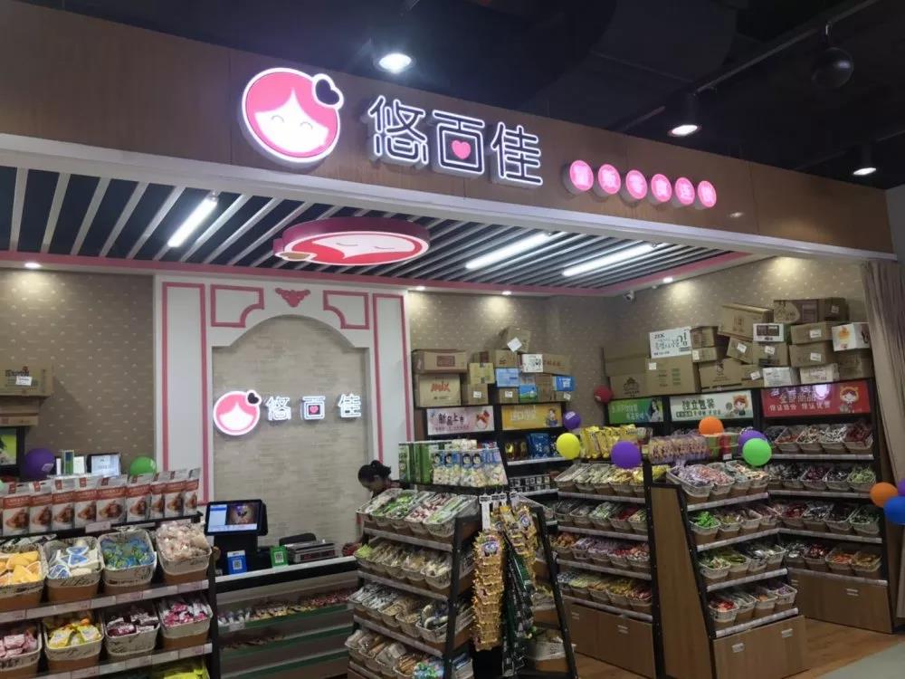 零食店如何经营才能引流,零食店铺管理思路