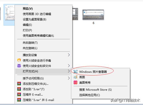 win10自带照片查看器打不开图片,windows恢复照片查看器