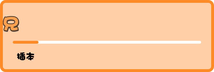 插本在职怎么备考,插本怎么安排时间备考