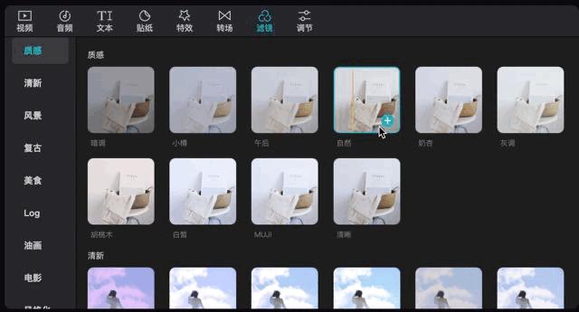 3.6.0版本剪映安装包,剪映app官方免费安装包