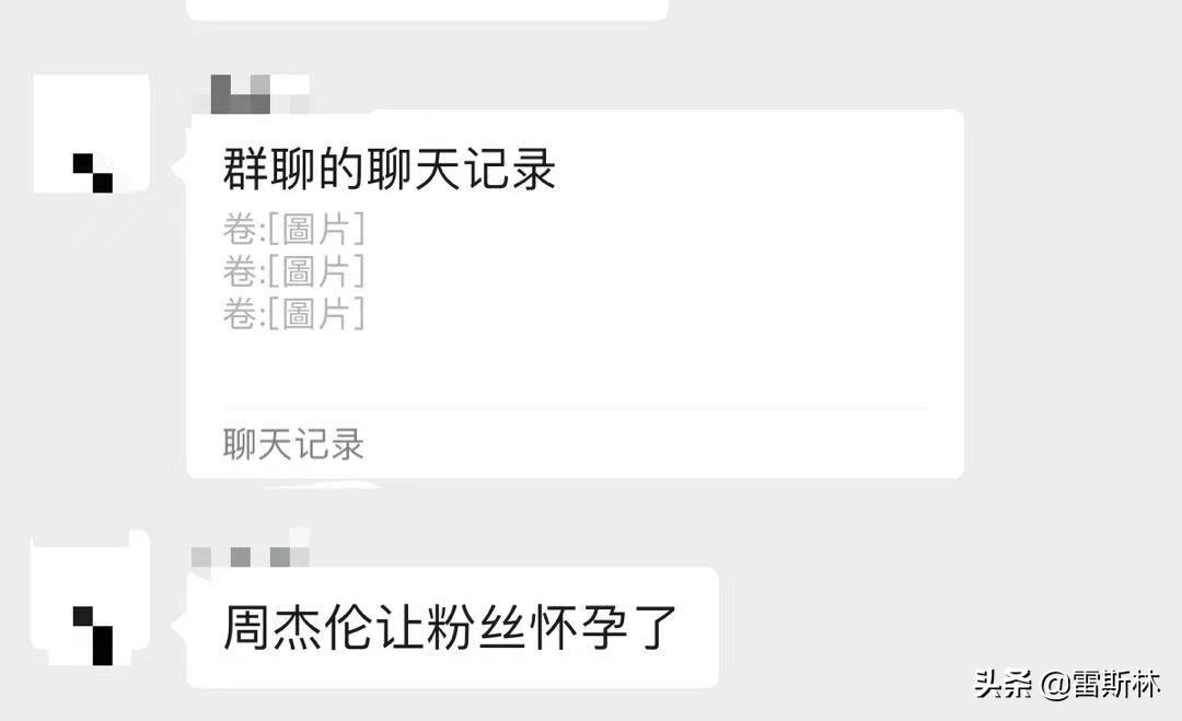 巅峰时期的周杰伦有多惨,周杰伦是真实存在么