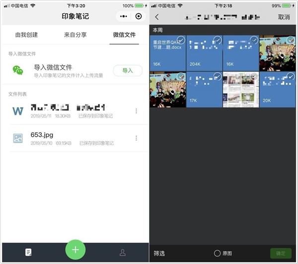 微信过期文件打开的最简单方法,微信文件没有接收过期可以恢复吗