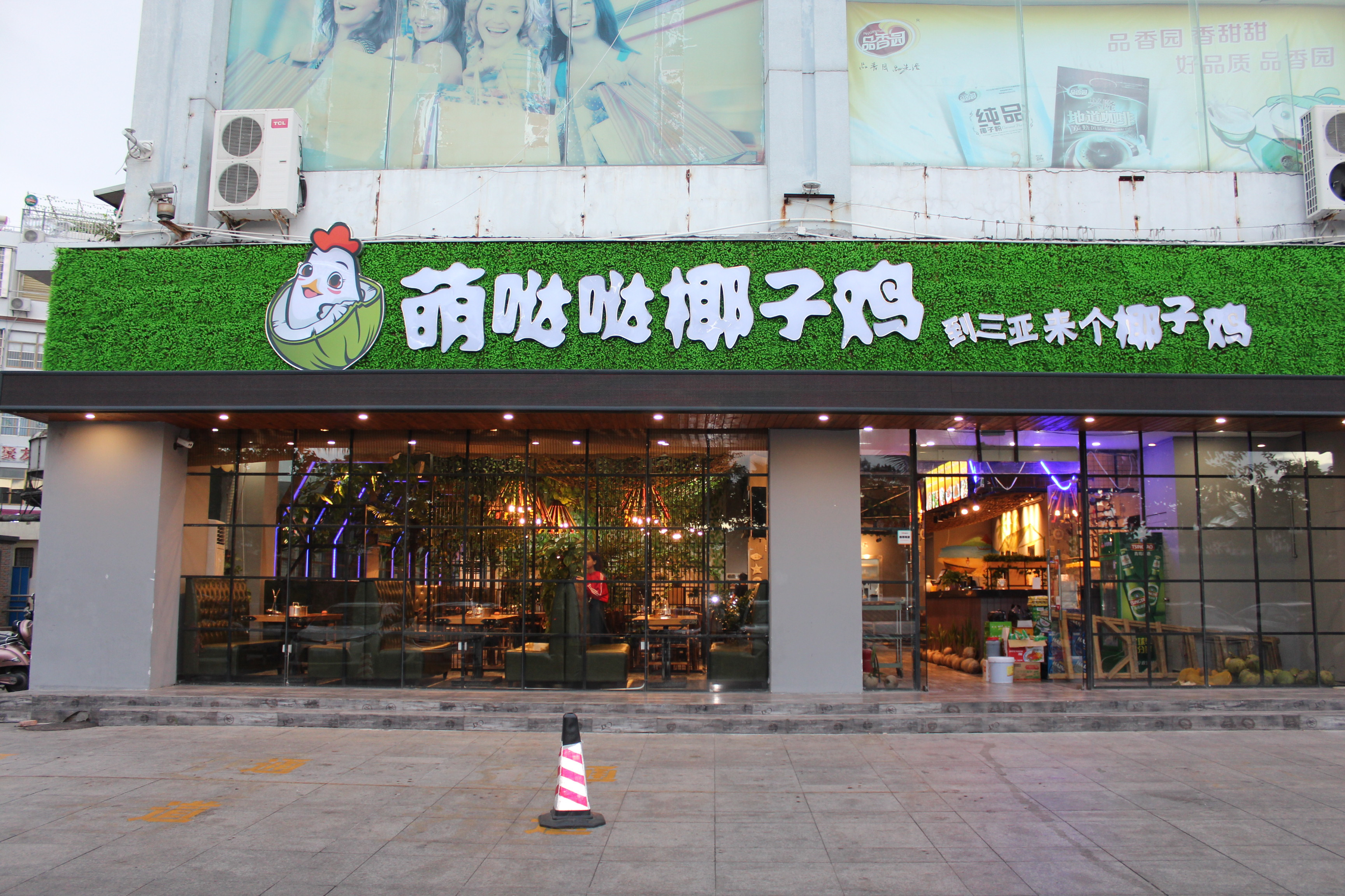 带你踏上三亚之旅,跟着我的脚步去旅行歌曲