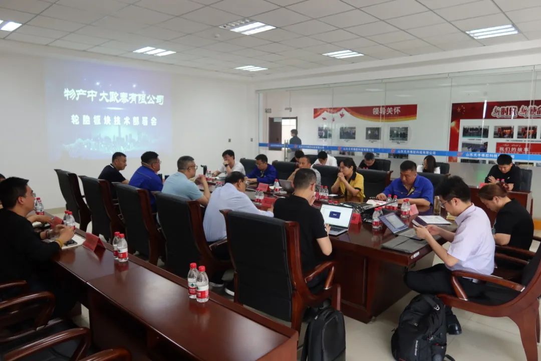 山东轮胎工厂崛起,山东轮胎行业将加速出清