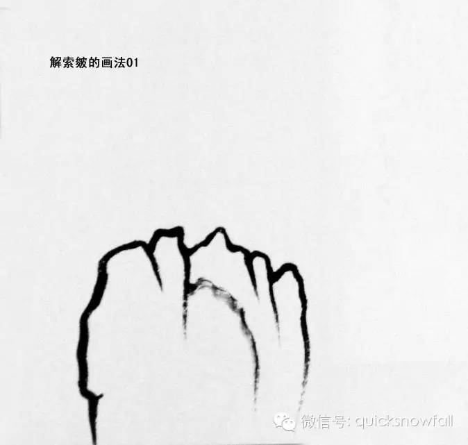 王飞飞山水画山石的画法,金学长山水画山石画法视频