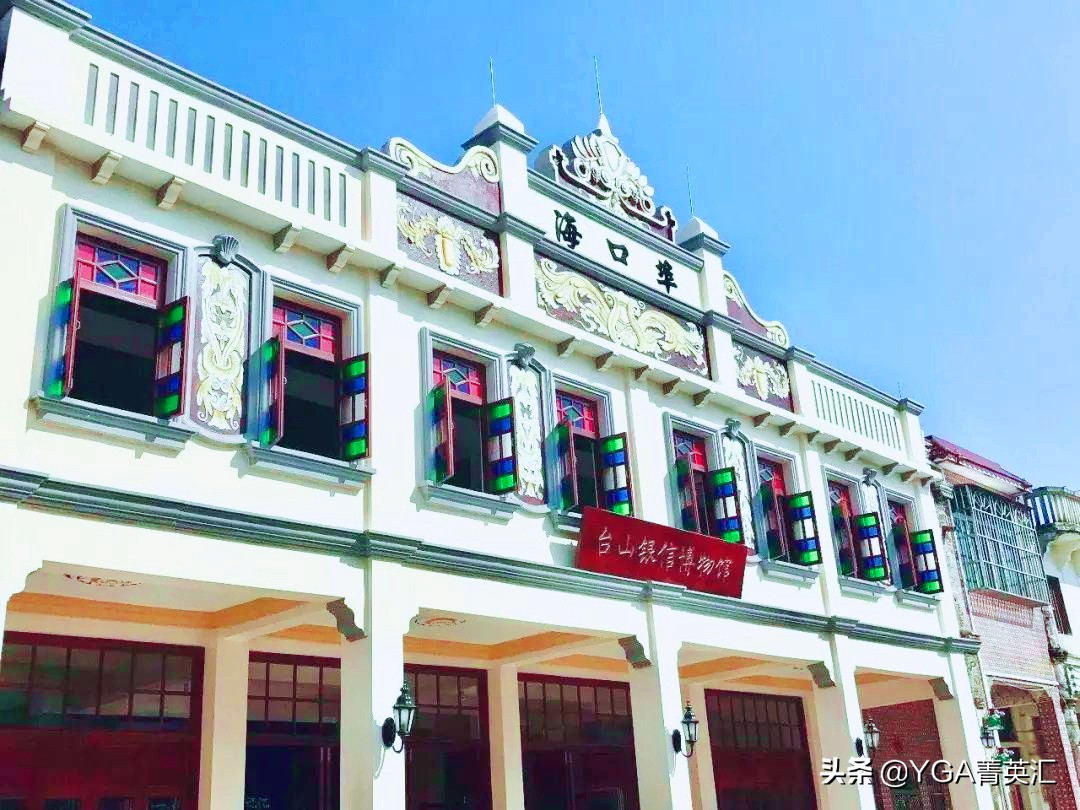 台山北陡镇有哪些好玩的景点,台山台城附近网红打卡地景点